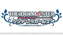 『アイマス シンデレラガールズ』&『デレステ』で『グラブル』とのコラボが開催決定 - 電撃オンライン