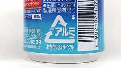 缶コーヒー、スチールからアルミに その理由は:朝日新聞デジタル