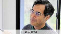 ABC予想証明の正否、コンピューターで決着か 望月氏が打開策示す:朝日新聞