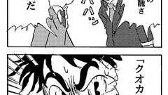 【悲報】働いてない奴にはこの漫画の意味が理解できないらしいwwwwwwwww