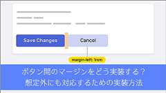 よくあるデザインで起こる想定外のコンテンツに備える、CSSの実装方法のまとめ