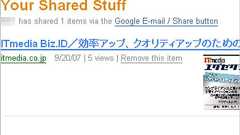 Googleがソーシャルブックマークサービス「Shared Stuff」公開