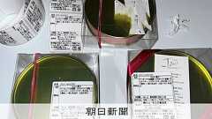 チョコの賞味期限、シール替えて数カ月先延ばし 熊本の高級洋菓子店:朝日新聞