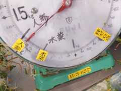 f:id:Chikirin:20121114003457j:image:w360 f:id:Chikirin:20121114003457j:image:w360