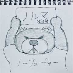 f:id:Delete_All:20251201225344j:image f:id:Delete_All:20251201225344j:image