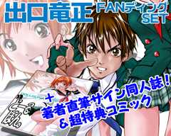 f:id:KenAkamatsu:20121219150758j:image f:id:KenAkamatsu:20121219150758j:image