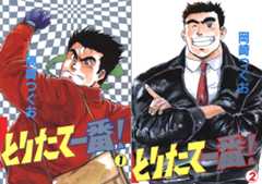 f:id:KenAkamatsu:20180302122925j:image:w360 f:id:KenAkamatsu:20180302122925j:image:w360