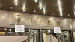 f:id:MadameSoleil:20251215121811j:image f:id:MadameSoleil:20251215121811j:image