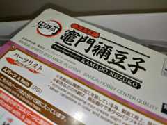 f:id:MonroeAkira:20250718155804j:image f:id:MonroeAkira:20250718155804j:image