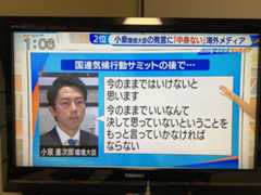 今のままではいけない進次郎