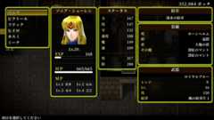 「幻想水滸伝」のHDリマスター版のスクリーンショット、最終パーティのソニアのステータス画面