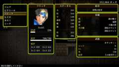 「幻想水滸伝」のHDリマスター版のスクリーンショット、最終パーティのフリックのステータス画面