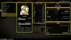 「幻想水滸伝」のHDリマスター版のスクリーンショット、最終パーティのミーナのステータス画面