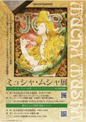 f:id:aki_tokitamago:20251215103002j:image f:id:aki_tokitamago:20251215103002j:image