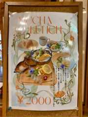 f:id:aki_tokitamago:20251215133217j:image f:id:aki_tokitamago:20251215133217j:image