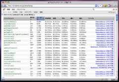 f:id:amachang:20081126231543p:image f:id:amachang:20081126231543p:image