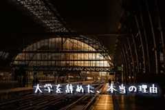 f:id:amamiya9901:20170723183010j:plain f:id:amamiya9901:20170723183010j:plain