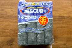 f:id:buchineko_okawari:20171211092244j:plain f:id:buchineko_okawari:20171211092244j:plain