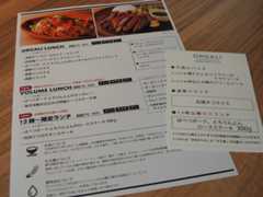 f:id:chicomaru2:20200118183205j:plain f:id:chicomaru2:20200118183205j:plain