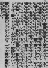 f:id:cocolog-nifty:20220301164134p:plain:h400