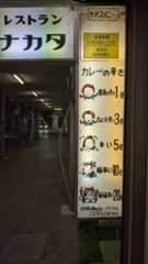 f:id:comet-san:20251204123432j:image f:id:comet-san:20251204123432j:image