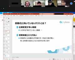 試験自動化にチャレンジ