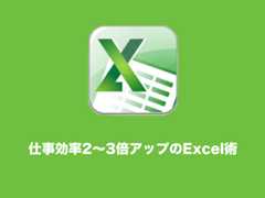 f:id:donchan922:20150719073659j:plain f:id:donchan922:20150719073659j:plain