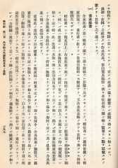 f:id:doramao:20120205124332j:image:w550 f:id:doramao:20120205124332j:image:w550