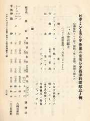 f:id:doramao:20120205130428j:image:w550 f:id:doramao:20120205130428j:image:w550