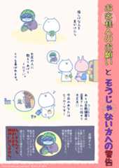 f:id:fiblio:20150917214458p:plain f:id:fiblio:20150917214458p:plain