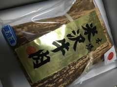 f:id:goldhead:20180808230509j:plain f:id:goldhead:20180808230509j:plain