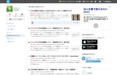 f:id:hatenabookmark:20180206171053p:plain f:id:hatenabookmark:20180206171053p:plain