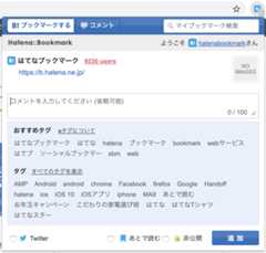 f:id:hatenabookmark:20200520143051p:plain f:id:hatenabookmark:20200520143051p:plain