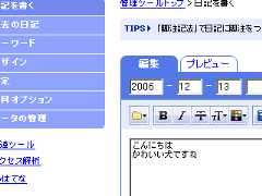 f:id:hatenadiary:20061213130806g:image f:id:hatenadiary:20061213130806g:image