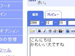 f:id:hatenadiary:20061213130810g:image f:id:hatenadiary:20061213130810g:image