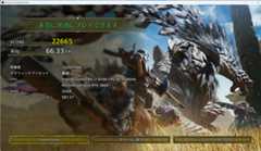 モンスターハンターワイルズ ベンチ