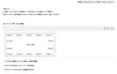 AAを用いたレイアウトの提案