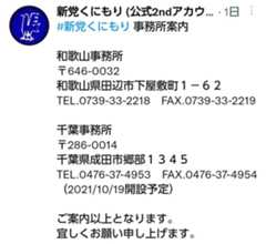 f:id:hinode_shinshi:20211014173550j:plain