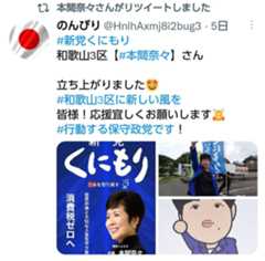 f:id:hinode_shinshi:20211014173614j:plain