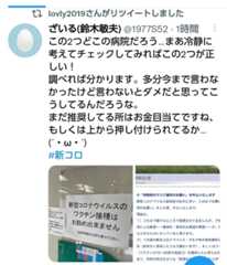 f:id:hinode_shinshi:20211101222409j:plain