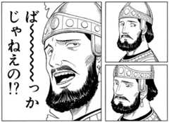 f:id:honeshabri:20200505114456j:plain