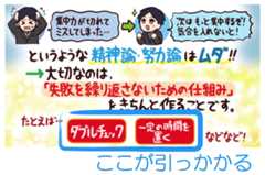 f:id:honeshabri:20210704173213j:plain