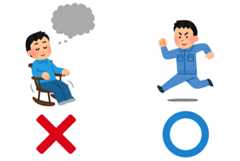 f:id:honeshabri:20210704215922j:plain:w400