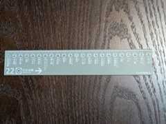 Centi Me’tro(センチメトロ)日比谷線の写真