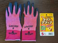 作業用軍手の写真