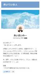 f:id:imyme_999:20170817150529j:plain f:id:imyme_999:20170817150529j:plain