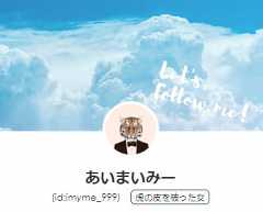 f:id:imyme_999:20171106150849j:plain f:id:imyme_999:20171106150849j:plain