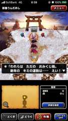 f:id:kashizu:20200108193527j:image f:id:kashizu:20200108193527j:image