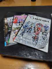 f:id:kazoo_yz:20251210070339j:image f:id:kazoo_yz:20251210070339j:image