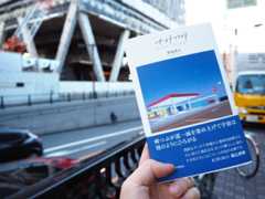 f:id:kikuchidesu:20180102232805j:plain f:id:kikuchidesu:20180102232805j:plain